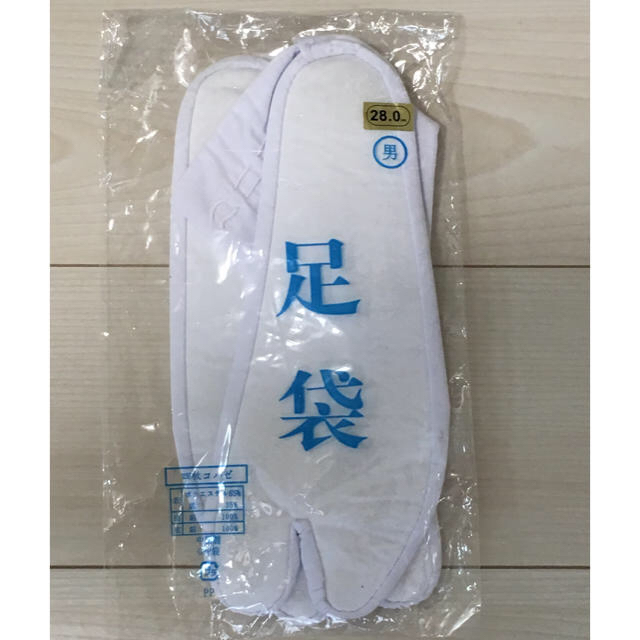 【専用】和装 足袋 2足セット レディースの水着/浴衣(和装小物)の商品写真