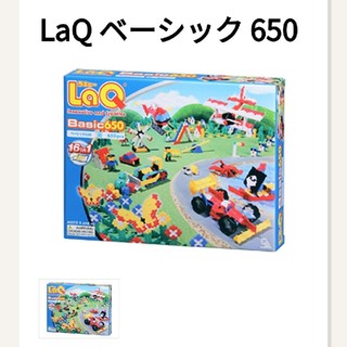 ●美品●LaQベーシック650 ラキューBasic(知育玩具)