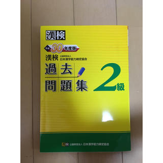 参考書(語学/参考書)