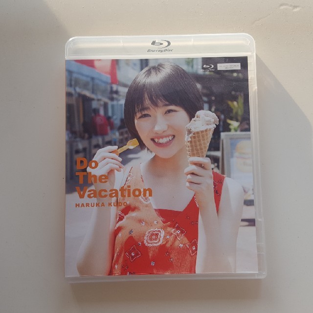 モーニング娘。(モーニングムスメ)の工藤遥Do! The Vacation エンタメ/ホビーのタレントグッズ(ミュージシャン)の商品写真