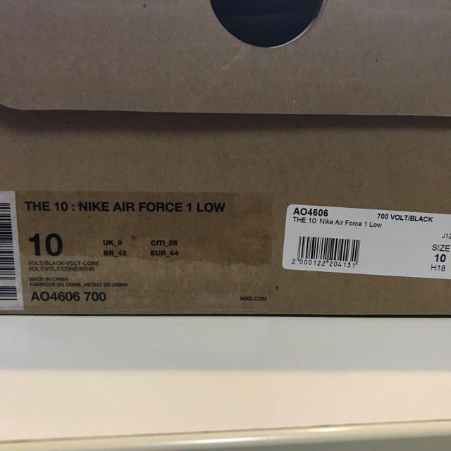 NIKE(ナイキ)の28cm NIKE OFF-WHITE AIR FORCE 1 VOLT メンズの靴/シューズ(スニーカー)の商品写真