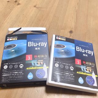 エレコム(ELECOM)のELECOM★Blu-ray専用★レンズクリーナー★極超強力★(その他)