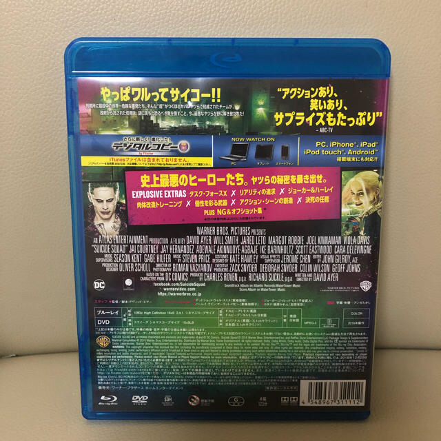 スーサイドスクワッド DVD 2枚組 エンタメ/ホビーのDVD/ブルーレイ(外国映画)の商品写真