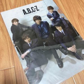 エービーシーズィー(A.B.C-Z)のA.B.C-Z クリアファイル(アイドルグッズ)