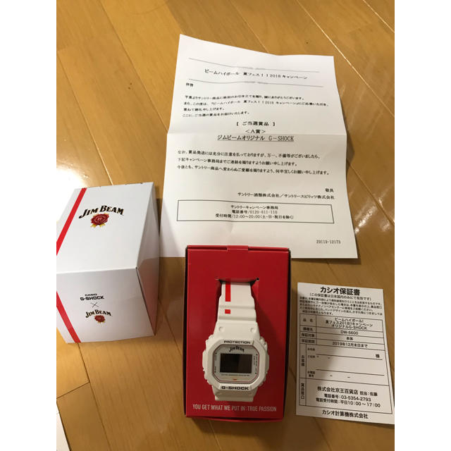 【新品未使用】ジムビーム　オリジナル　G-SHOCK  CASIO 腕時計