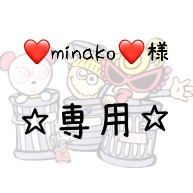 HYSTERIC MINI(ヒステリックミニ)の❤️minako❤️様専用 キッズ/ベビー/マタニティの授乳/お食事用品(プレート/茶碗)の商品写真