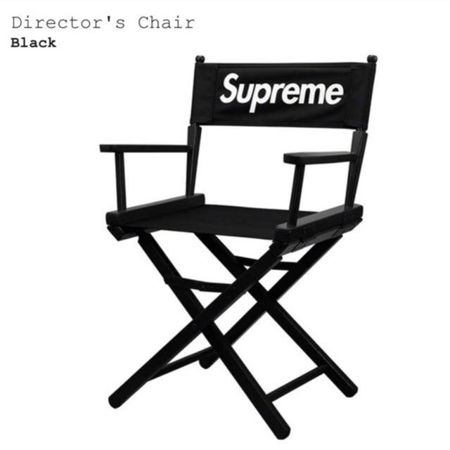 Directorsupreme director's chair 黒