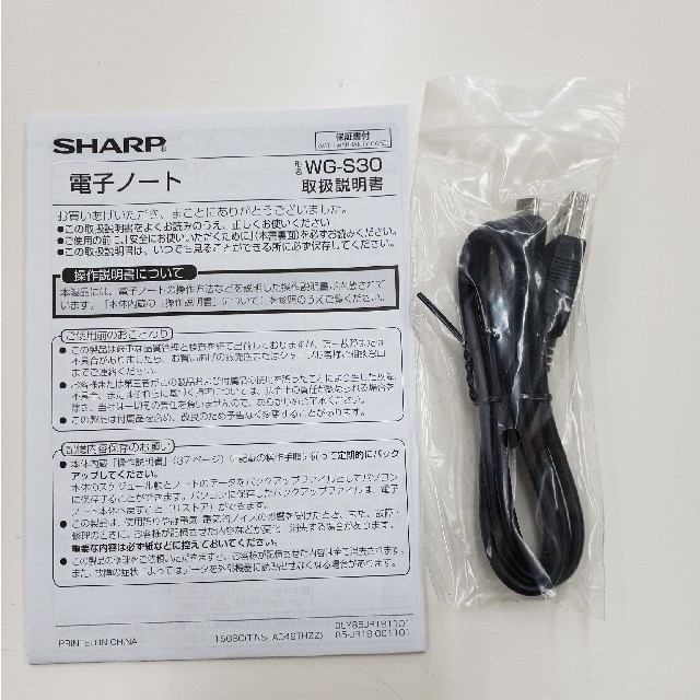 SHARP シャープ電子ノートwgs30tの通販 by 雀~ちゅん~「アニメグッズ」's shop｜シャープならラクマ