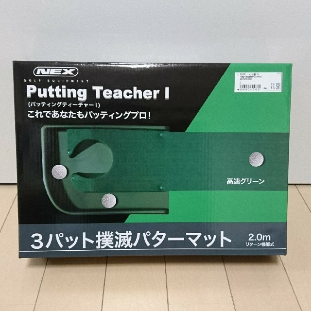 Titleist(タイトリスト)のゴルフ用品小物3点セット スポーツ/アウトドアのゴルフ(その他)の商品写真