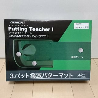 タイトリスト(Titleist)のゴルフ用品小物3点セット(その他)