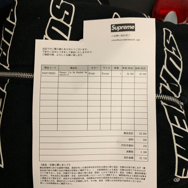 supreme repeat zip hooded XL シュプリーム パーカー 2