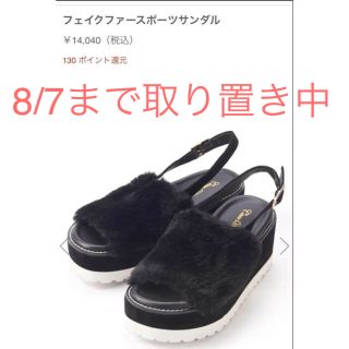 COCO DEALのフリマアイテム一覧 COCO DEALのフリマアイテム一覧
