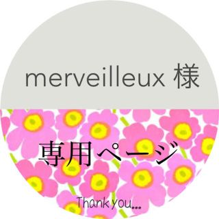 merveilleux様＊専用ページ(アイブロウペンシル)