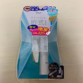 折式 アイプチ(その他)