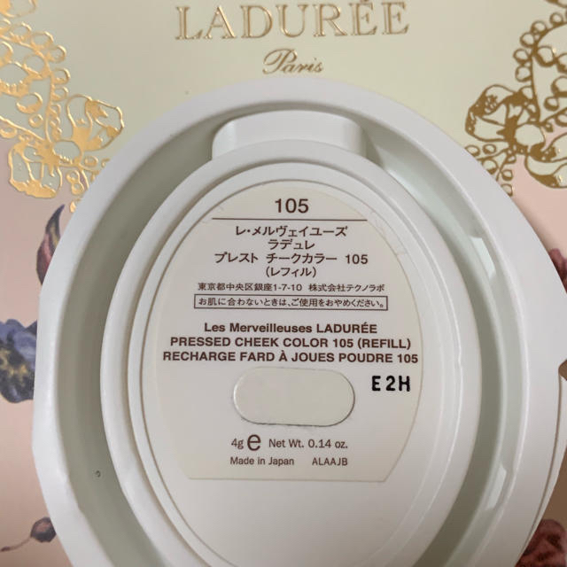 未使用 プレストチーク 105 レフィル LADUREE