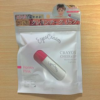 キャンメイク(CANMAKE)のEYE CREAME アイクリーム クレヨン リップ チーク(リップライナー)