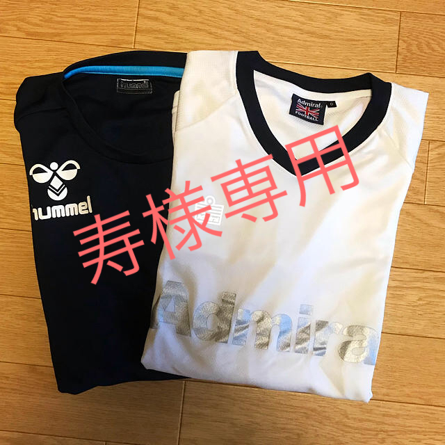hummel(ヒュンメル)のAdmiral hummel スポーツウェア Tシャツ 2枚 セット メンズのトップス(Tシャツ/カットソー(半袖/袖なし))の商品写真