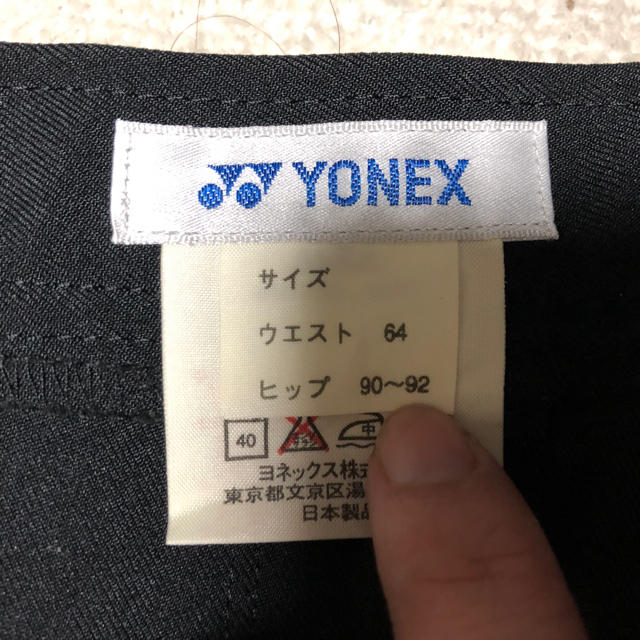 YONEX(ヨネックス)のスコート スポーツ/アウトドアのテニス(ウェア)の商品写真