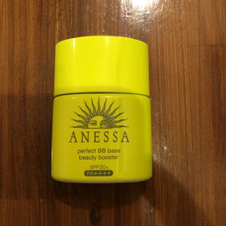 アネッサ(ANESSA)のアネッサ BBベース7.5ml(BBクリーム)