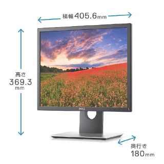 DELL - Dellモニター 超広視野角/IPS 非光沢/ブルーライ軽減/回転 ...