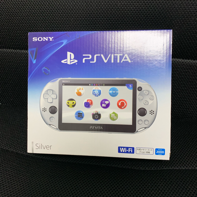 PlayStation Vita(プレイステーションヴィータ)の2台セット PlayStation®Vita シルバー グレイシャーホワイト エンタメ/ホビーのゲームソフト/ゲーム機本体(携帯用ゲーム機本体)の商品写真