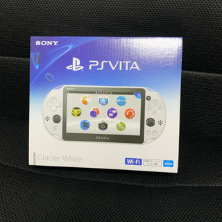 プレイステーションヴィータ(PlayStation Vita)の2台セット PlayStation®Vita シルバー グレイシャーホワイト(携帯用ゲーム機本体)