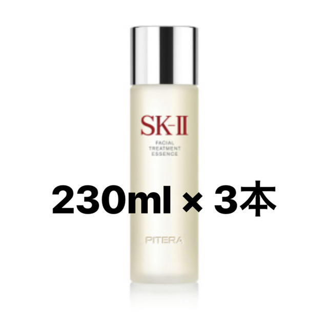 SK-II フェイシャルトリートメントエッセンス 化粧水()正規品