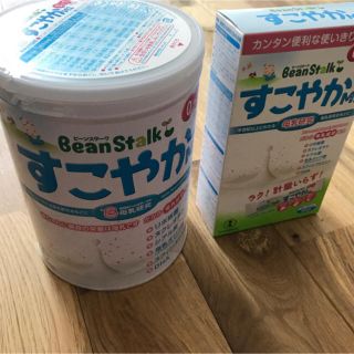 オオツカセイヤク(大塚製薬)のビーンスターク 粉ミルク800g + 使い切り粉ミルク10本(その他)