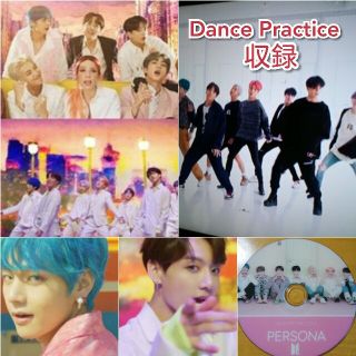 ボウダンショウネンダン(防弾少年団(BTS))の【2時間40分収録】最新 BTS DVD persona(ミュージック)