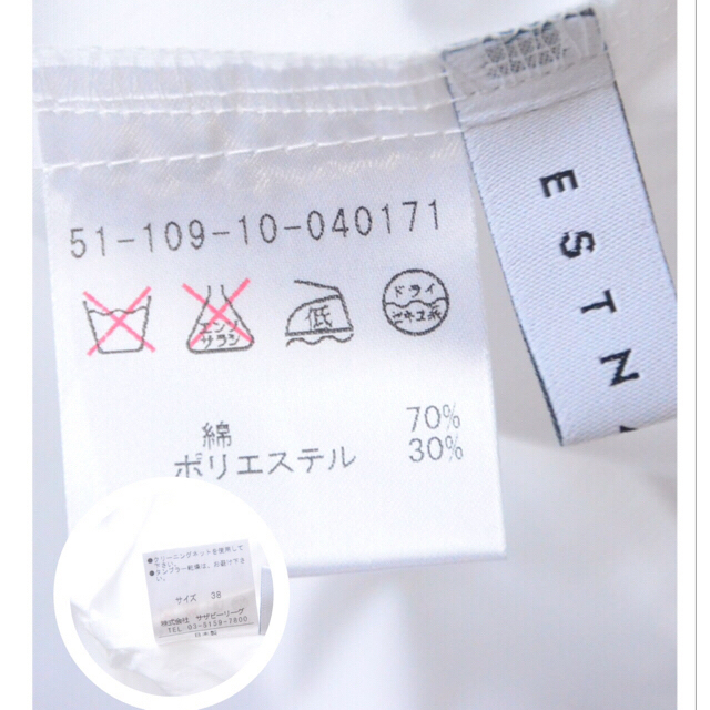 ESTNATION(エストネーション)のエストネーション ♡ ペプラム ブラウス 白 ホワイト 38 M レディースのトップス(シャツ/ブラウス(半袖/袖なし))の商品写真