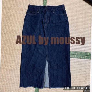 アズールバイマウジー(AZUL by moussy)のアズール  タイトデニムスカート(ロングスカート)