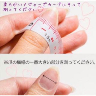 no.1 ハンドメイドのアクセサリー(ネイルチップ)の商品写真