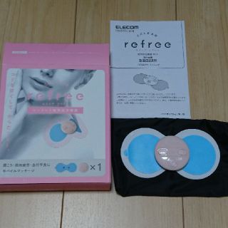 エレコム(ELECOM)のエクリア リフリー ECLEAR refree コードレス低周波治療器 ピンク(マッサージ機)