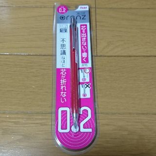 ペンテル(ぺんてる)のpentel orenz 0.2 レッド 新品(ペン/マーカー)