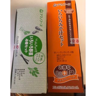 【まーくん様専用】アマノフーズお味噌汁セット(インスタント食品)