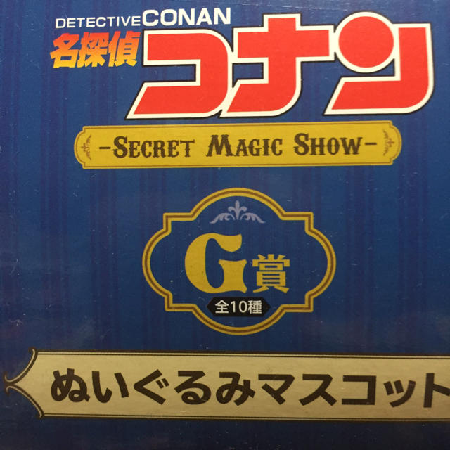 SEGA(セガ)の安室透ぬいぐるみマスコット エンタメ/ホビーのおもちゃ/ぬいぐるみ(キャラクターグッズ)の商品写真