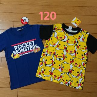 ポケモン(ポケモン)の新品☆120cm ポケモン 半袖シャツ 2枚(Tシャツ/カットソー)