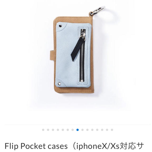 URBAN RESEARCH(アーバンリサーチ)の＊ayuchanbonさん専用＊iPhoneケース X.XS対応 スマホ/家電/カメラのスマホアクセサリー(iPhoneケース)の商品写真