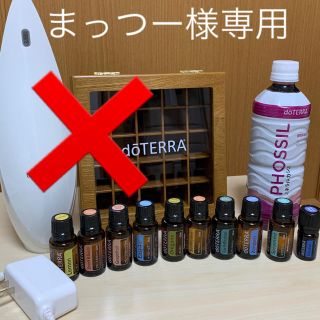 doTERRA(ドテラ)アロマ(エッセンシャルオイル（精油）)