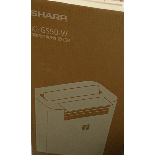 SHARP - 新品未開封シャープ 加湿空気清浄機プラズマクラスターKI-GS50