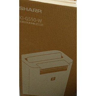 シャープ(SHARP)の新品未開封シャープ 加湿空気清浄機プラズマクラスターKI-GS50ホワイト(空気清浄器)