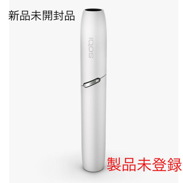 新品未開封・未登録 iQOS3 ホルダー単品 送料無料 - タバコグッズ