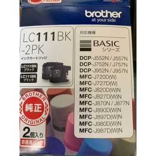 ブラザー(brother)のブラザー　LC111BK-2PK 【純正】インクカートリッジ （黒）(PC周辺機器)