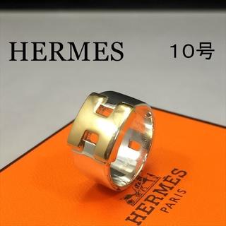 エルメス 上品 リング(指輪)の通販 52点 | Hermesのレディースを買う 
