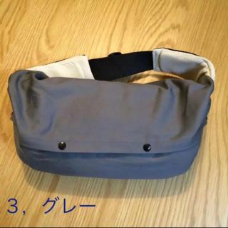 抱っこ紐カバー グレー(外出用品)