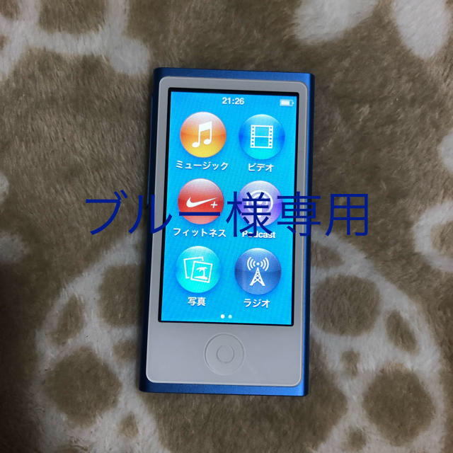 Apple(アップル)のiPod nano スマホ/家電/カメラのオーディオ機器(ポータブルプレーヤー)の商品写真