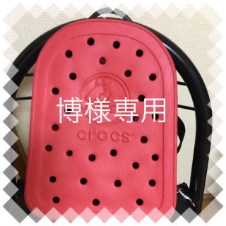 クロックス(crocs)のcrocs(リュック/バックパック)