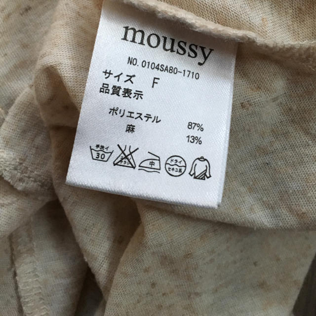 moussy(マウジー)の🌿 韓国ファッション KK55様 専用 🌿 レディースのトップス(Tシャツ(半袖/袖なし))の商品写真
