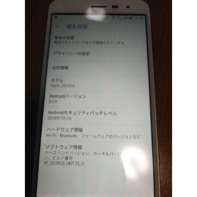 ASUS(エイスース)のASUS Zenfone3 ZE552KL 4GB 64GB スマホ/家電/カメラのスマートフォン/携帯電話(スマートフォン本体)の商品写真