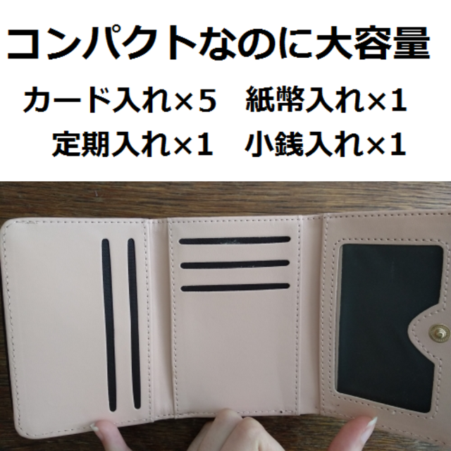 三つ折り 財布 ミニ財布 コンパクト ブラック がま口 小銭入れ ウォレット レディースのファッション小物(財布)の商品写真